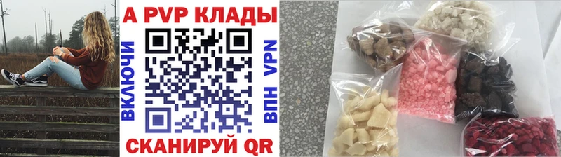 хочу   Алатырь  Alpha-PVP Соль 