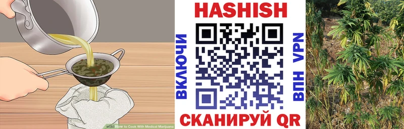 Еда ТГК марихуана  Алатырь 