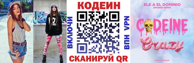 hydra ссылка  Алатырь  Кодеин Purple Drank 