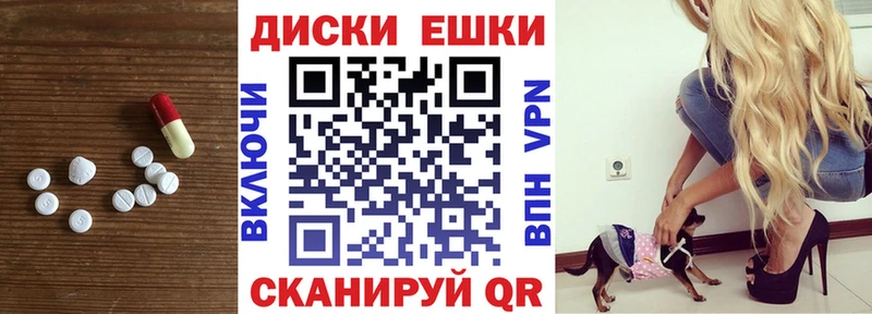 Экстази 300 mg  Алатырь 