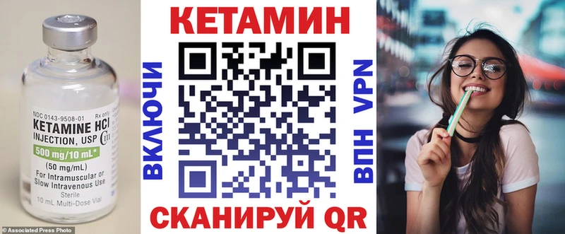 КЕТАМИН ketamine  где купить наркотик  Алатырь 