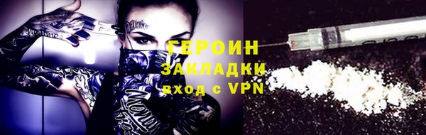 марки lsd Абаза