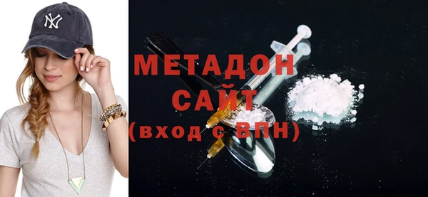 марки lsd Абаза