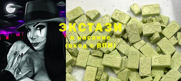 MDMA Premium VHQ Новокубанск