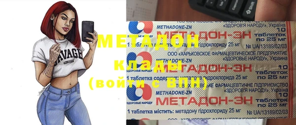 хмурый Абдулино