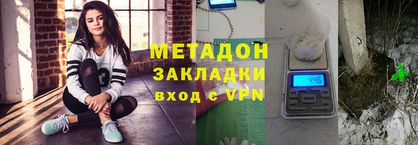 марки lsd Абаза