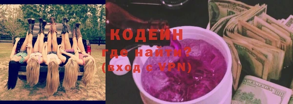 таблы Новозыбков