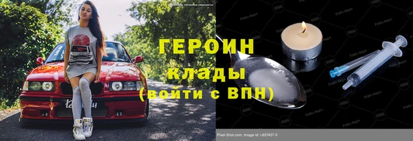 марки lsd Абаза