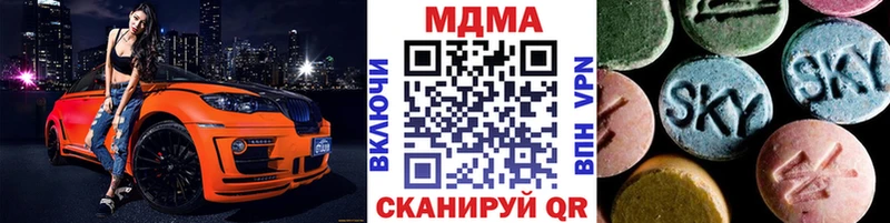 МДМА молли  наркошоп  kraken рабочий сайт  Алатырь 
