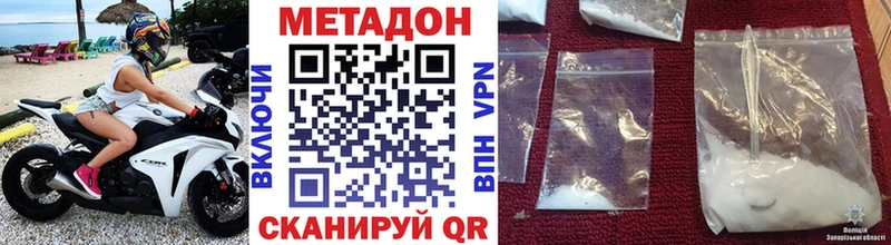 купить  сайты  Алатырь  Метадон VHQ 