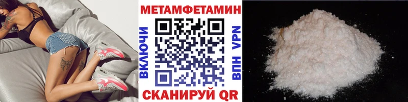 купить наркотик Алатырь Первитин винт