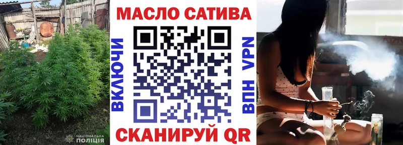 Дистиллят ТГК гашишное масло  Алатырь 